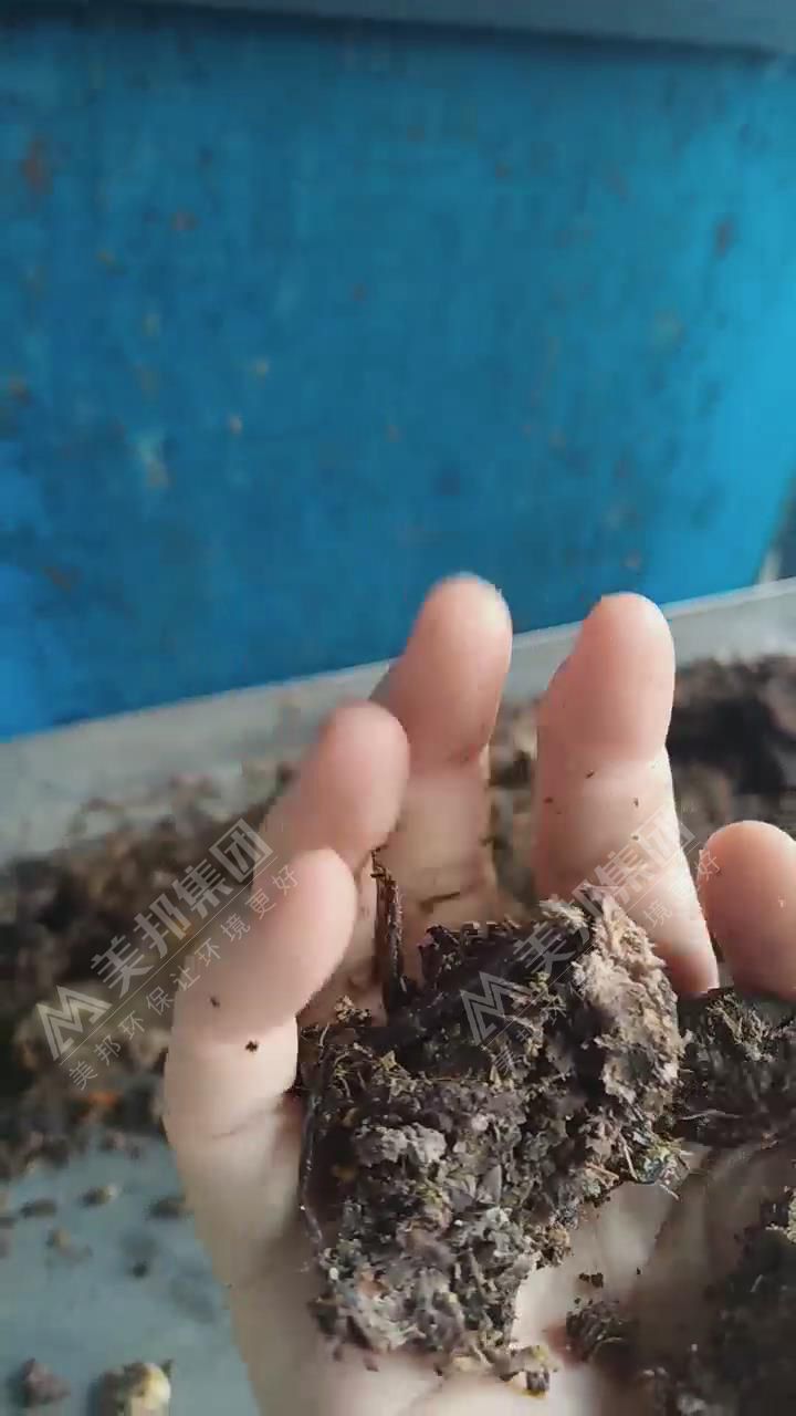 带式压滤机处理中药渣脱水