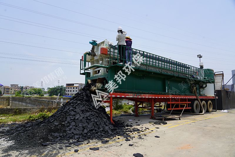 美邦车载移动式压滤机