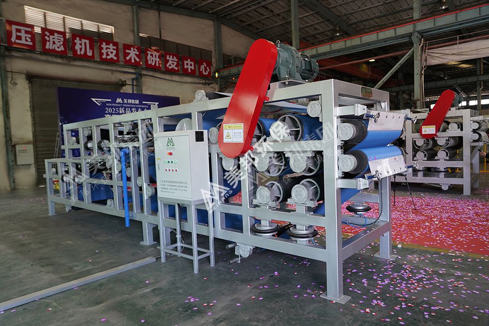 美邦高压多辊压榨脱水机