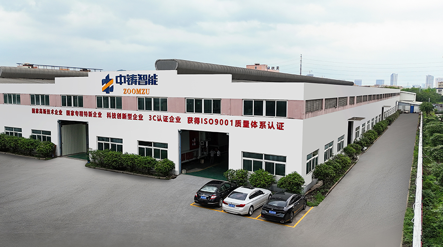 中铸智能新厂房