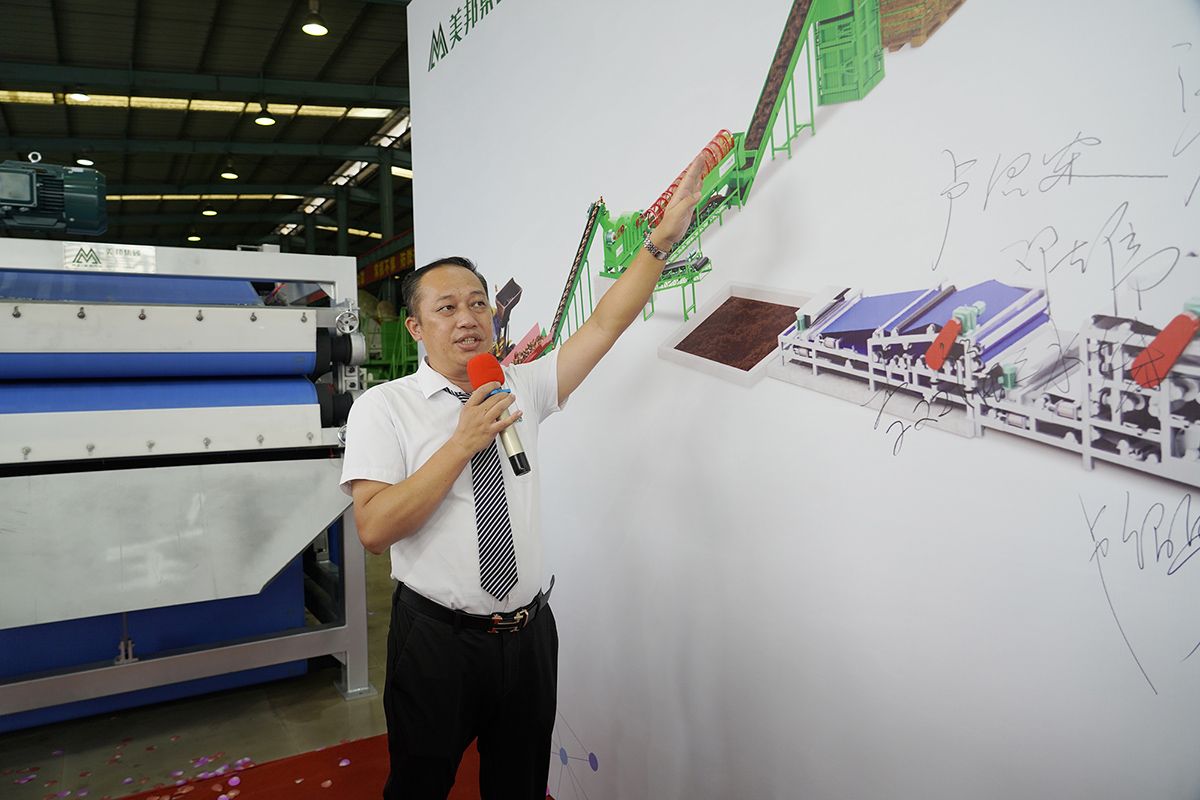 美邦集团技术负责人邓总介绍智能椰糠生产线系统